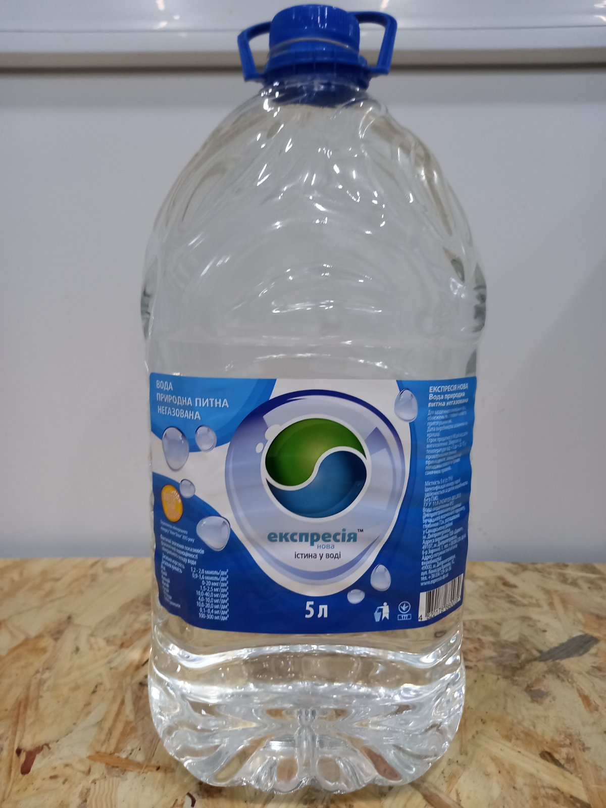 Вода питна "Експресія Нова"